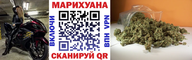 Где найти наркотики Геленджик НБОМе  Мефедрон  МАРИХУАНА  Alpha PVP 
