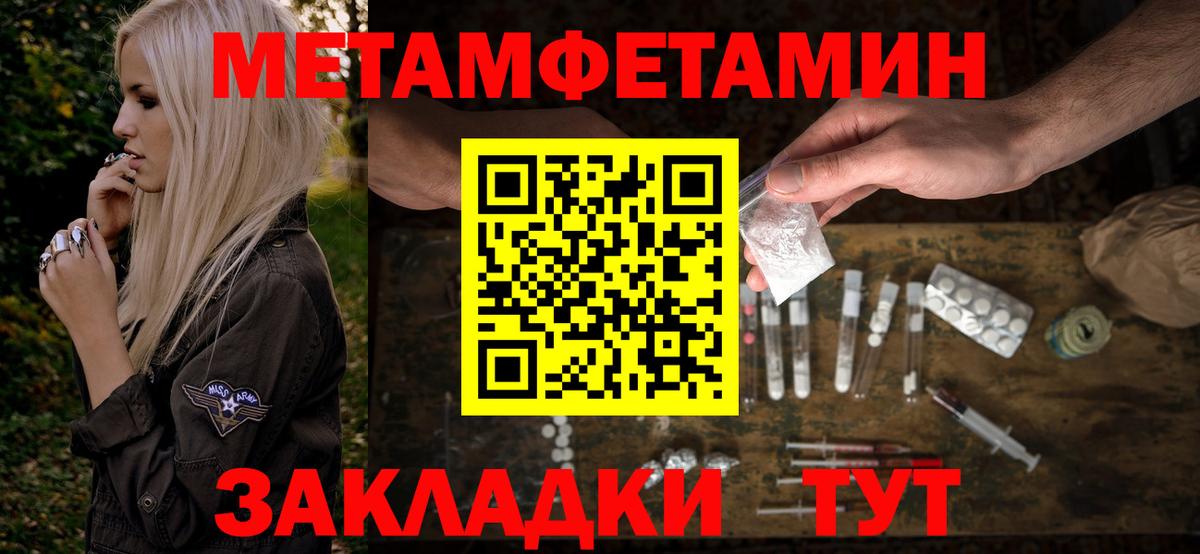 АМФЕТАМИН Premium  Вход с VPN  Амфетамин  Геленджик 