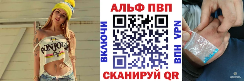 ссылка на мегу маркетплейс Геленджик А ПВП VHQ