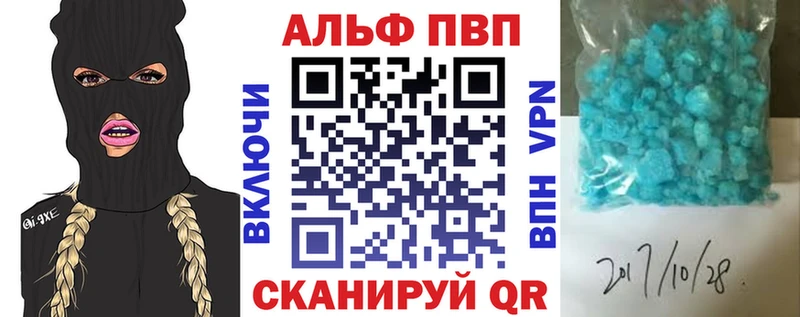 А ПВП крисы CK Геленджик