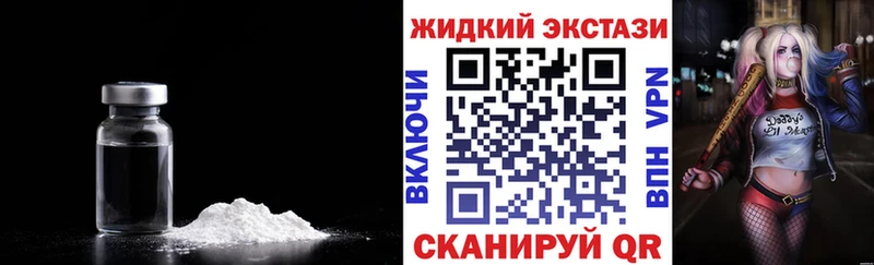 Бутират Butirat  МЕГА tor  Геленджик 