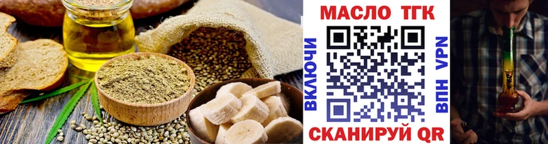 это формула  наркошоп  Геленджик  Canna-Cookies конопля 