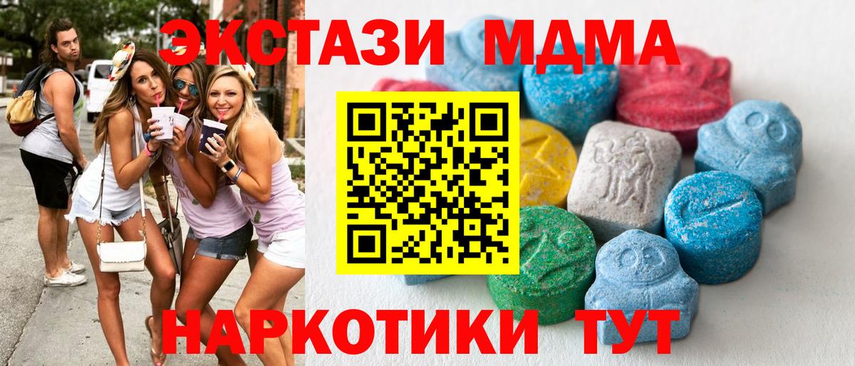 ЭКСТАЗИ Philipp Plein Геленджик