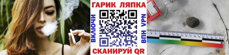 ГАШ 40% ТГК  как найти наркотики  гидра tor  Геленджик 
