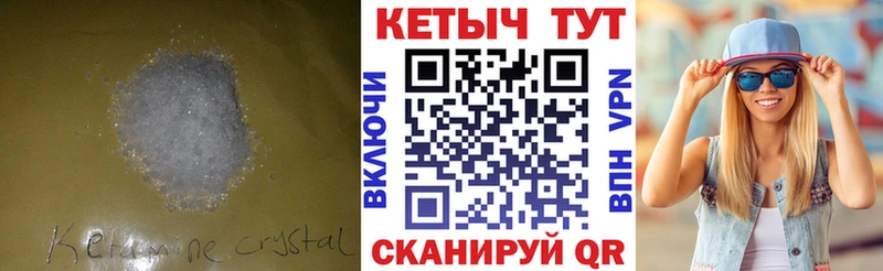 купить наркотики сайты  Геленджик  КЕТАМИН ketamine 
