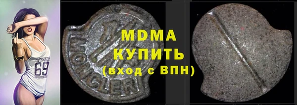 прущая мука Снежногорск