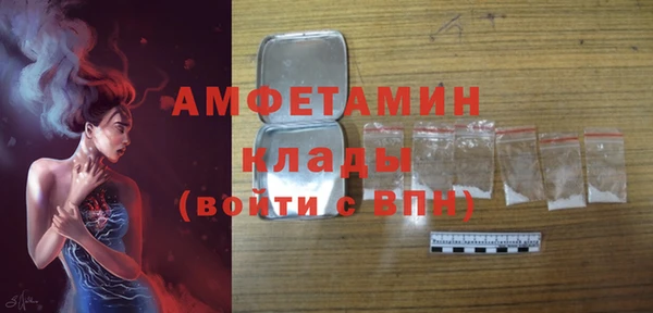 мяу мяу кристалл Алексин
