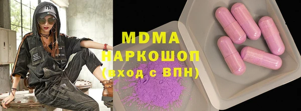 кристаллы Алексеевка