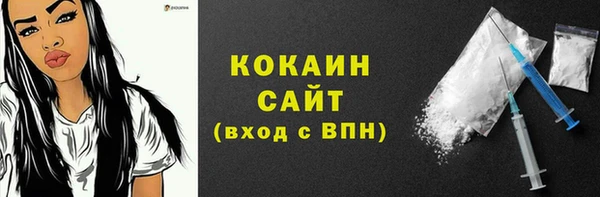 мяу мяу кристалл Алексин