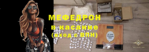 мяу мяу кристалл Алексин
