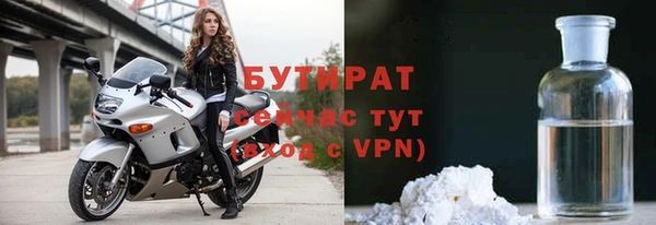 синтетический гашиш Слюдянка