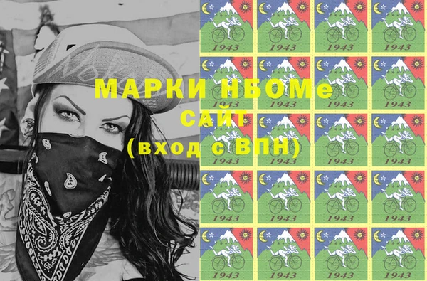 кристаллы Алексеевка