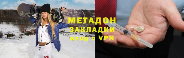 прущая мука Снежногорск