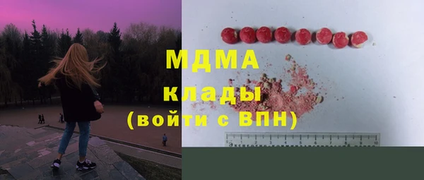 кристаллы Алексеевка