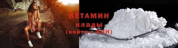 мяу мяу кристалл Алексин