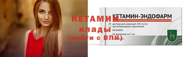 мяу мяу кристалл Алексин