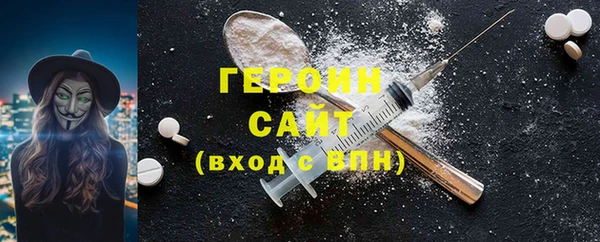 синтетический гашиш Слюдянка