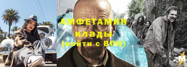 кристаллы Алексеевка