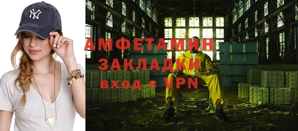 кристаллы Алексеевка