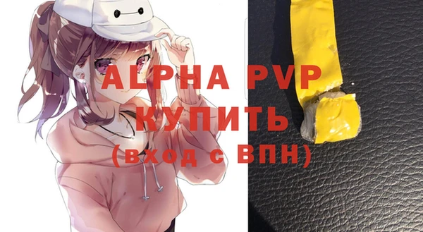 мяу мяу кристалл Алексин