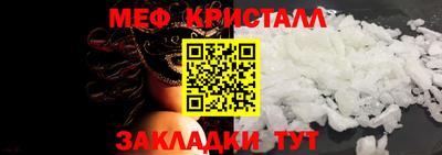 мескалин Краснознаменск