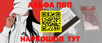 мескалин Краснознаменск