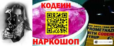 мескалин Краснознаменск