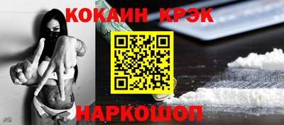 мескалин Краснознаменск