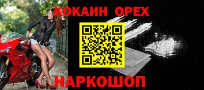 мескалин Краснознаменск