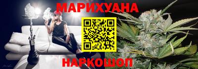 мескалин Краснознаменск