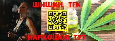 мескалин Краснознаменск