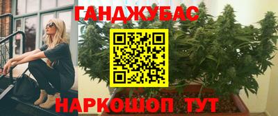 дистиллят марихуана Краснокаменск