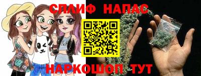 мескалин Краснознаменск