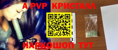 мескалин Краснознаменск