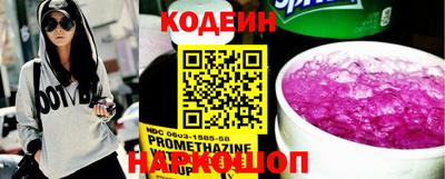 мескалин Краснознаменск