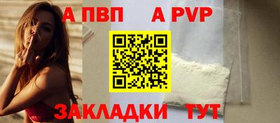 мескалин Краснознаменск