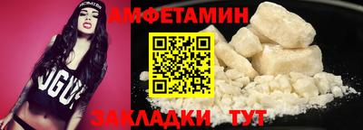 мескалин Краснознаменск