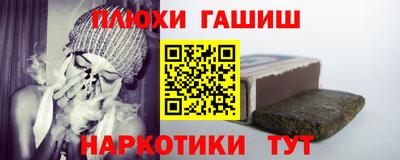 дистиллят марихуана Краснокаменск