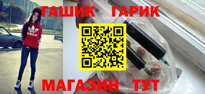 дистиллят марихуана Краснокаменск