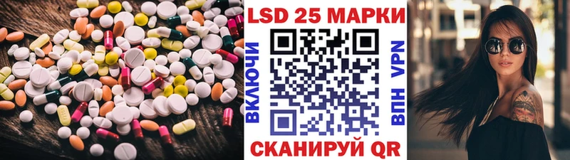 ЛСД экстази кислота  Геленджик 