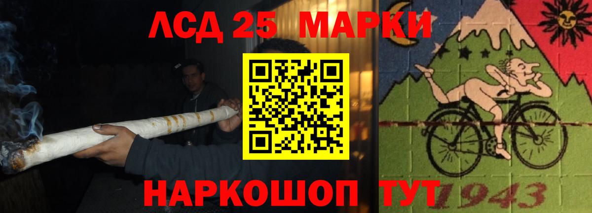 Геленджик  LSD-25 экстази ecstasy  Вход с VPN  LSD-25 экстази ecstasy 