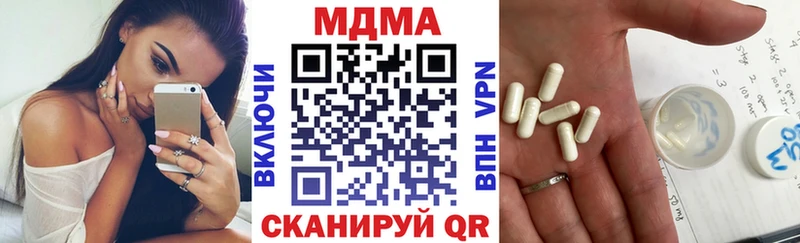 МДМА Molly  Геленджик 