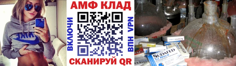 Метамфетамин винт Геленджик