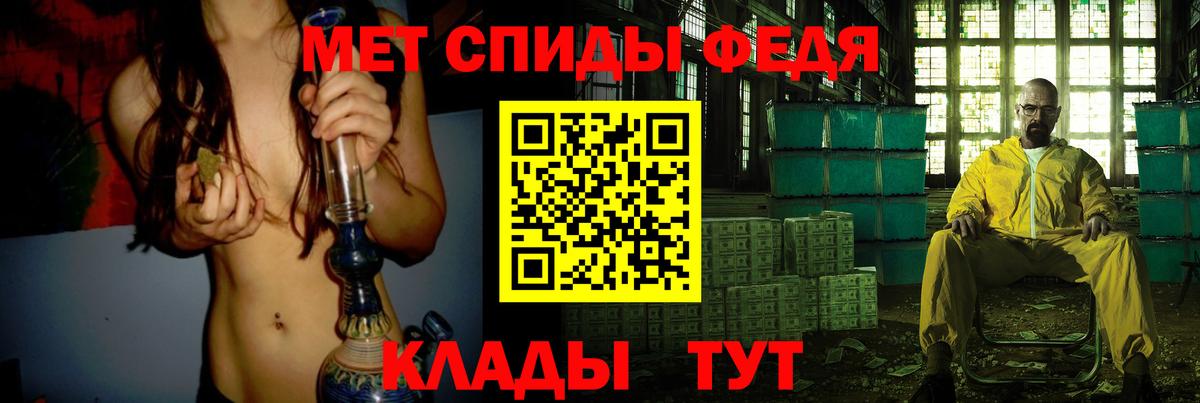 Первитин витя Геленджик