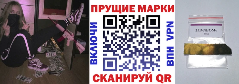 мега сайт  Геленджик  Наркотические марки 1500мкг 