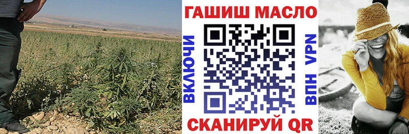 Дистиллят ТГК концентрат  магазин  наркотиков  Геленджик 