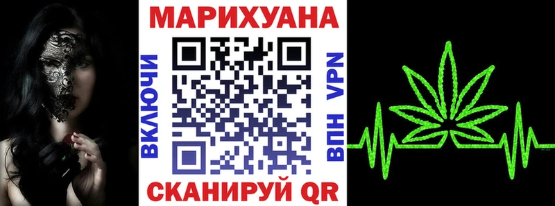 Шишки марихуана Ganja  Геленджик 